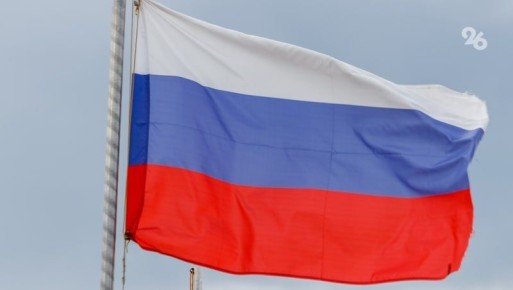 Ставропольцы будут отмечать два новых праздника