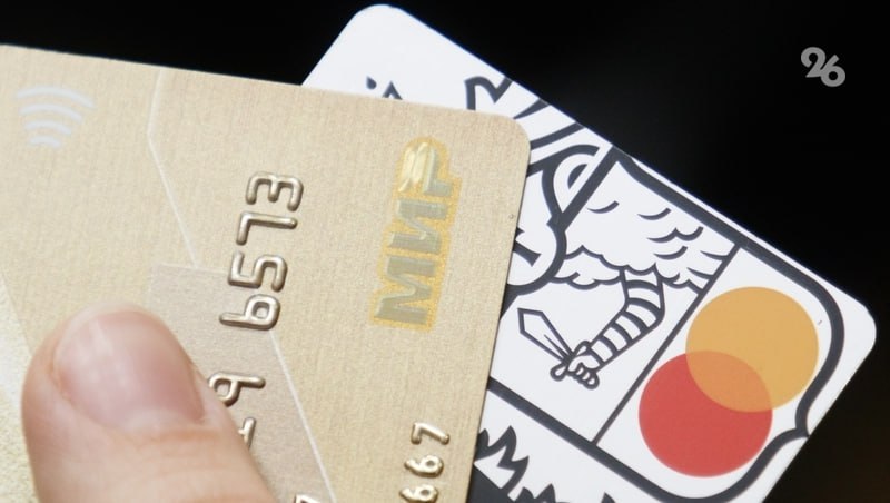 130 тыс. рублей придётся вернуть 23-летнему дропперу обманутой ставропольчанке