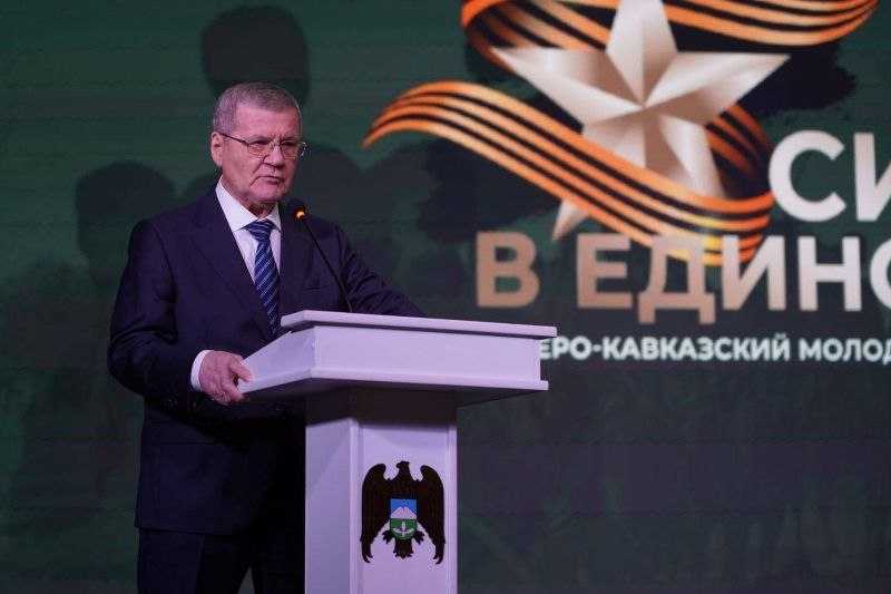 Актив молодежи Пятигорска принял участие в Северо Кавказском форуме «Сила в единстве» Актив молодежи Пятигорска принял участие в Северо Кавказском форуме «Сила в единстве»