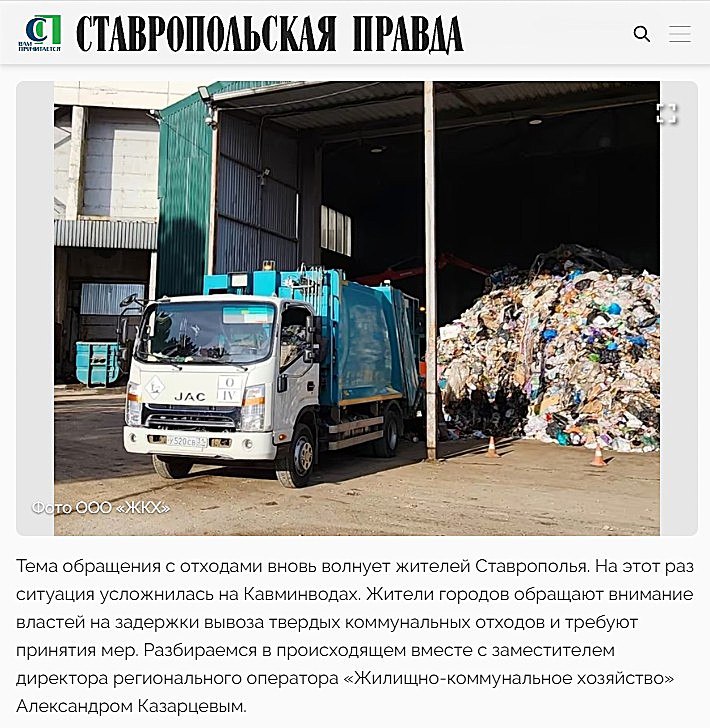 Евгений Моисеев: И вновь рубрика «Гордость Кисловодска»! Евгений Моисеев: И вновь рубрика «Гордость Кисловодска»!