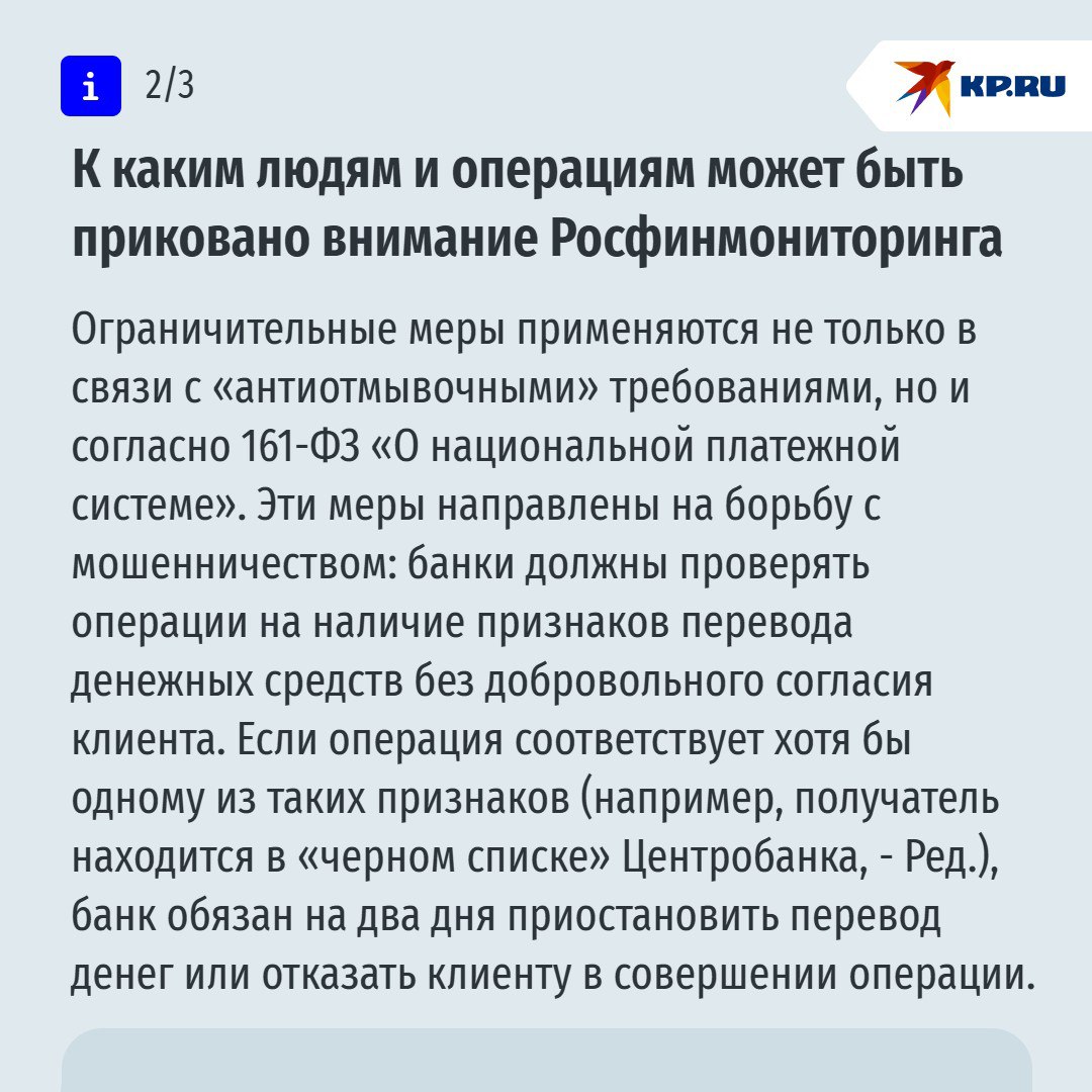 Опасно ли оплачивать товары переводом, получать их самому и за что могут заблокировать карту? Опасно ли оплачивать товары переводом, получать их самому и за что могут заблокировать карту?