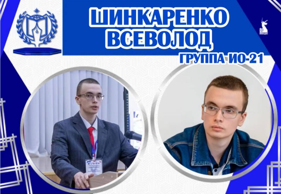 СТУДЕНТ ФИЛИАЛА СГПИ В Г. ЕССЕНТУКИ – ОБЛАДАТЕЛЬ ПРЕМИИ ГУБЕРНАТОРА СТАВРОПОЛЬСКОГО КРАЯ