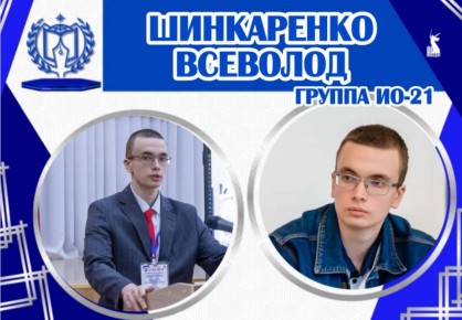 СТУДЕНТ ФИЛИАЛА СГПИ В Г. ЕССЕНТУКИ – ОБЛАДАТЕЛЬ ПРЕМИИ ГУБЕРНАТОРА СТАВРОПОЛЬСКОГО КРАЯ