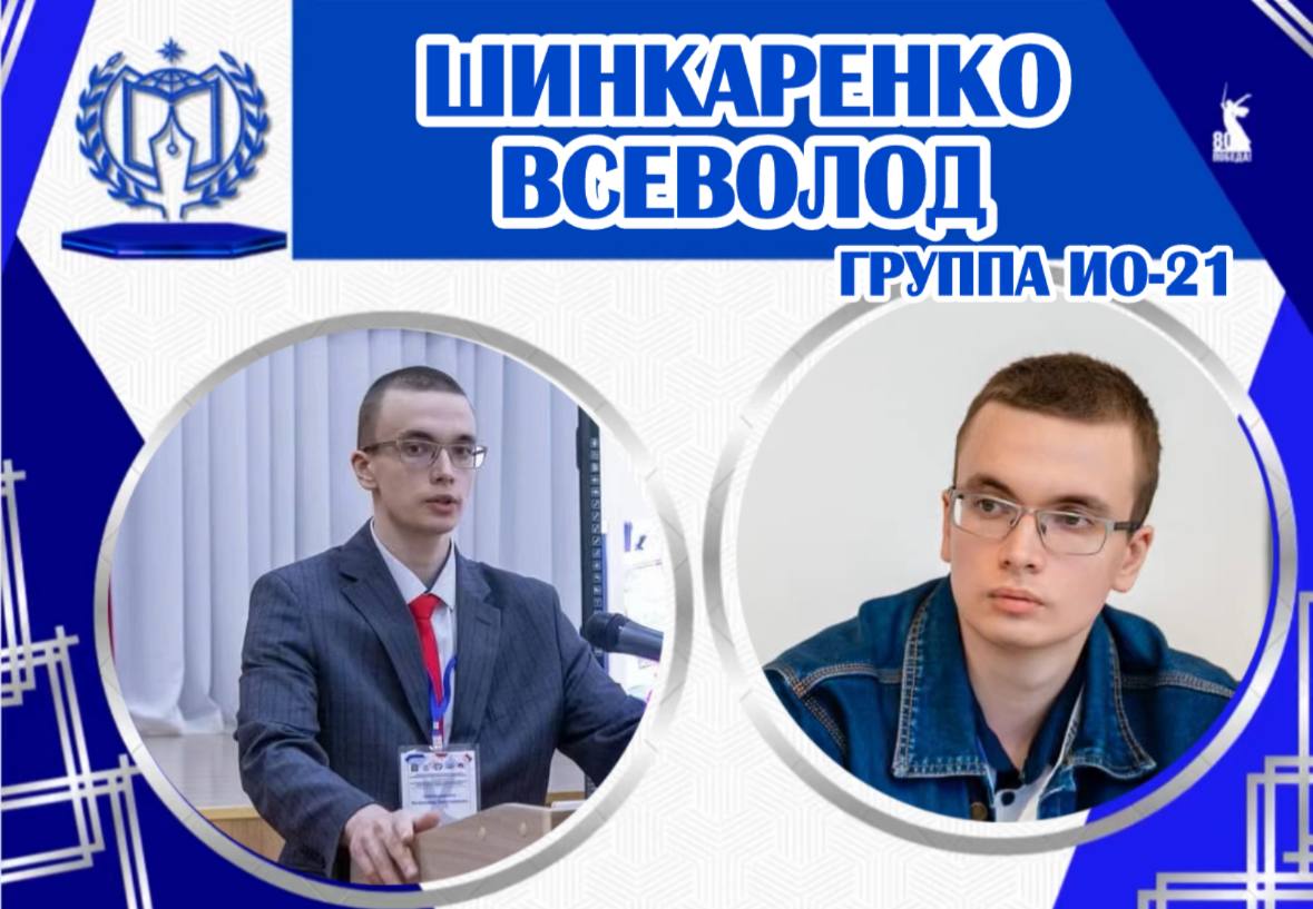 СТУДЕНТ ФИЛИАЛА СГПИ В Г. ЕССЕНТУКИ – ОБЛАДАТЕЛЬ ПРЕМИИ ГУБЕРНАТОРА СТАВРОПОЛЬСКОГО КРАЯ