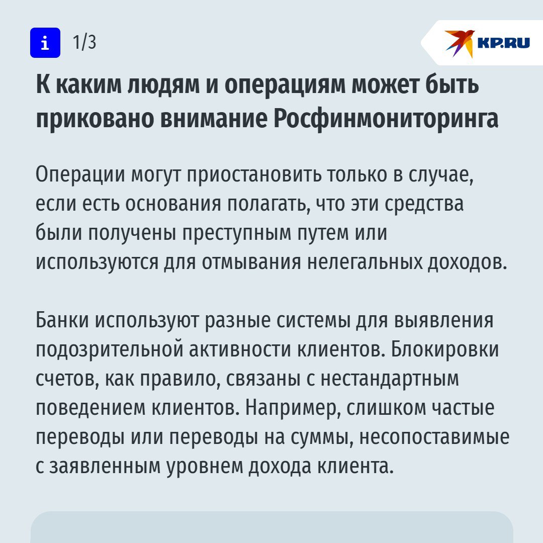 Опасно ли оплачивать товары переводом, получать их самому и за что могут заблокировать карту? Опасно ли оплачивать товары переводом, получать их самому и за что могут заблокировать карту?