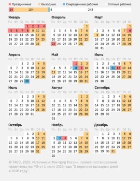    2026    ,        2027 ,     