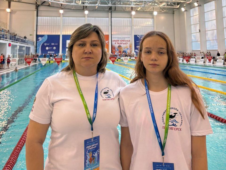 Воспитанница пятигорской спортивной школы «Дельфин» вошла в четверку сильнейших пловцов России Воспитанница пятигорской спортивной школы «Дельфин» вошла в четверку сильнейших пловцов России