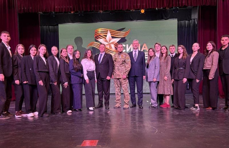 Актив молодежи Пятигорска принял участие в Северо Кавказском форуме «Сила в единстве» Актив молодежи Пятигорска принял участие в Северо Кавказском форуме «Сила в единстве»