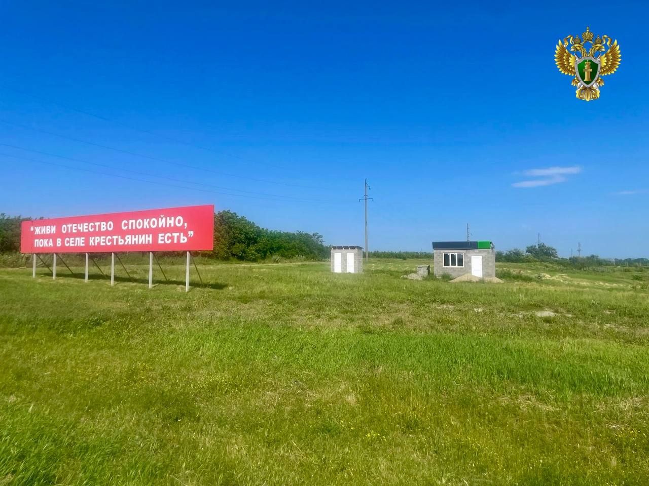 По иску прокуратуры прекращено незаконное использование 4000 кв. м муниципальной земли