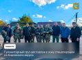 Делегация Кировского округа совместно с заместителем председателя правительства Ставрополья передала гуманитарную помощь бойцам СВО
