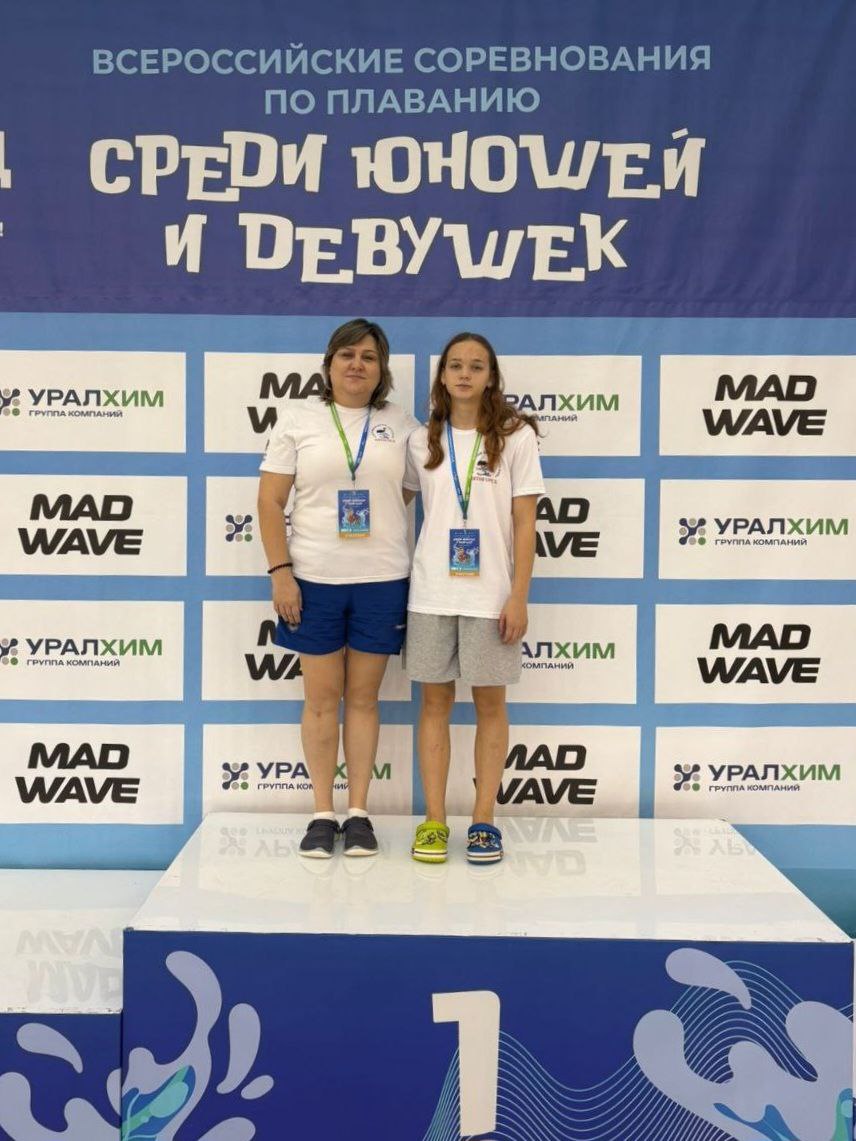 Воспитанница пятигорской спортивной школы «Дельфин» вошла в четверку сильнейших пловцов России Воспитанница пятигорской спортивной школы «Дельфин» вошла в четверку сильнейших пловцов России