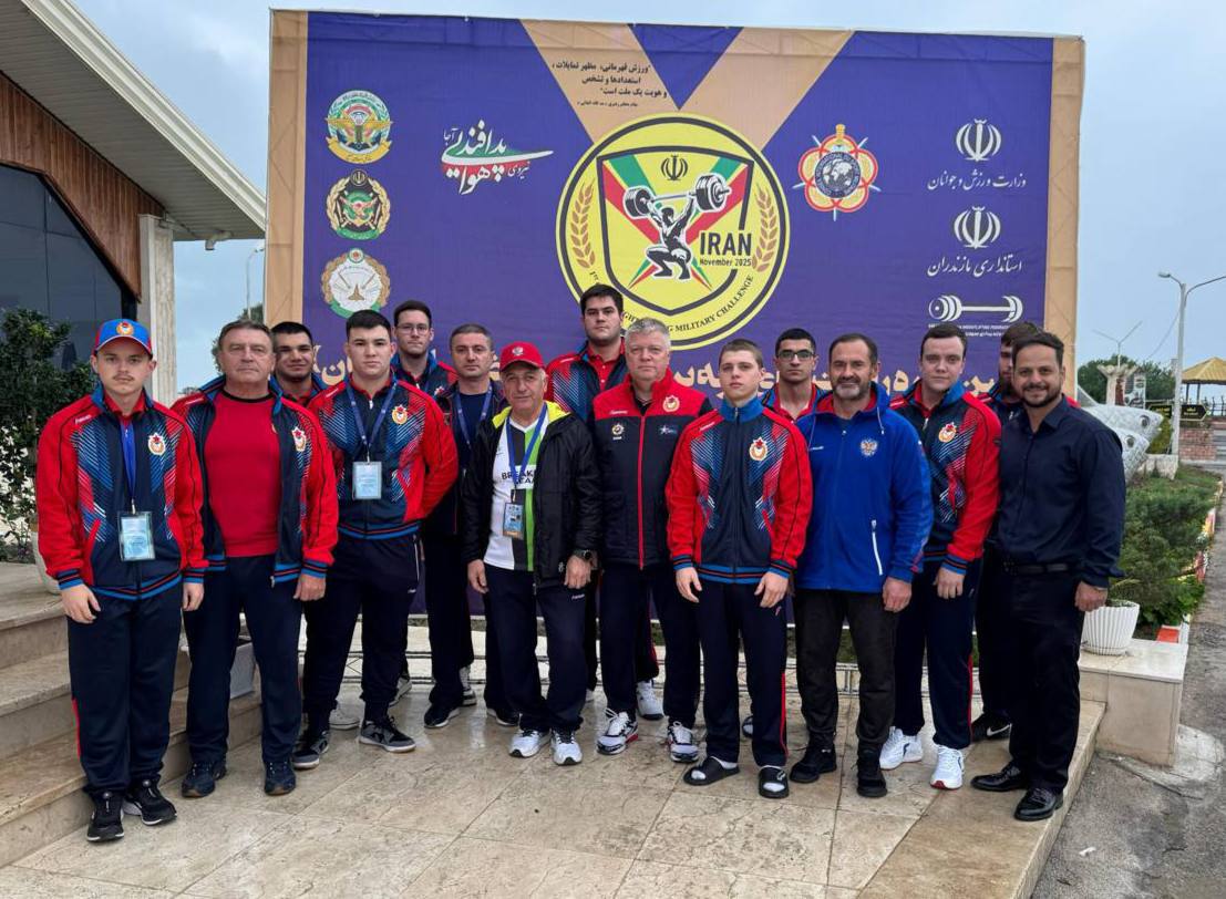 Серебро из Ирана. Сильнейших тяжелоатлетов из стран Азии, Европы и Ближнего Востока собрал в иранском городе Бабольсар первый международный турнир CISM weightlifting Military Challenge среди мужских армейских команд. В спор... Серебро из Ирана. Сильнейших тяжелоатлетов из стран Азии, Европы и Ближнего Востока собрал в иранском городе Бабольсар первый международный турнир CISM weightlifting Military Challenge среди мужских армейских команд. В спор...