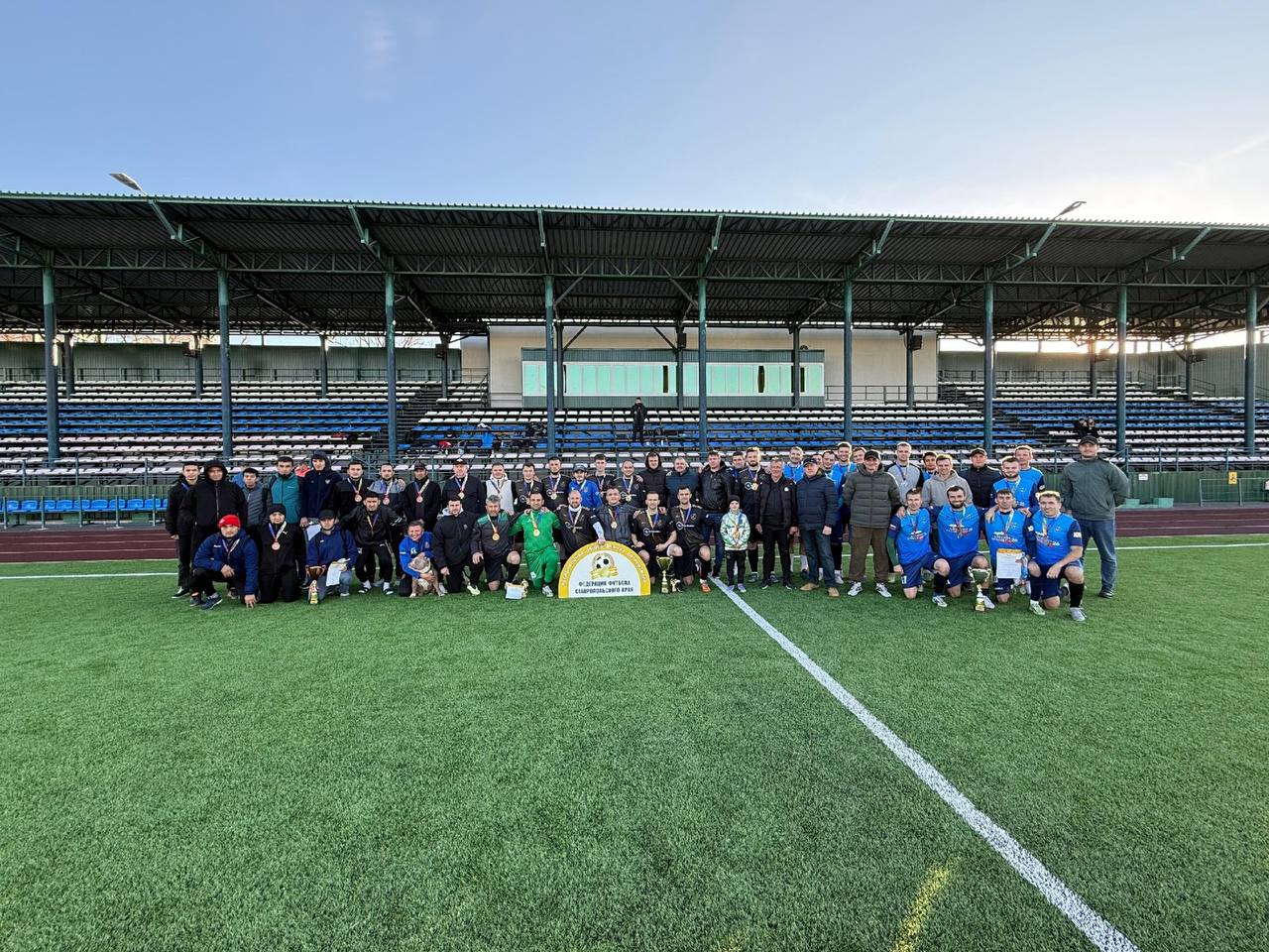 Трофей для «Ударника». В Изобильном прошел розыгрыш краевой Лиги чемпионов городов и районов по футболу Трофей для «Ударника». В Изобильном прошел розыгрыш краевой Лиги чемпионов городов и районов по футболу
