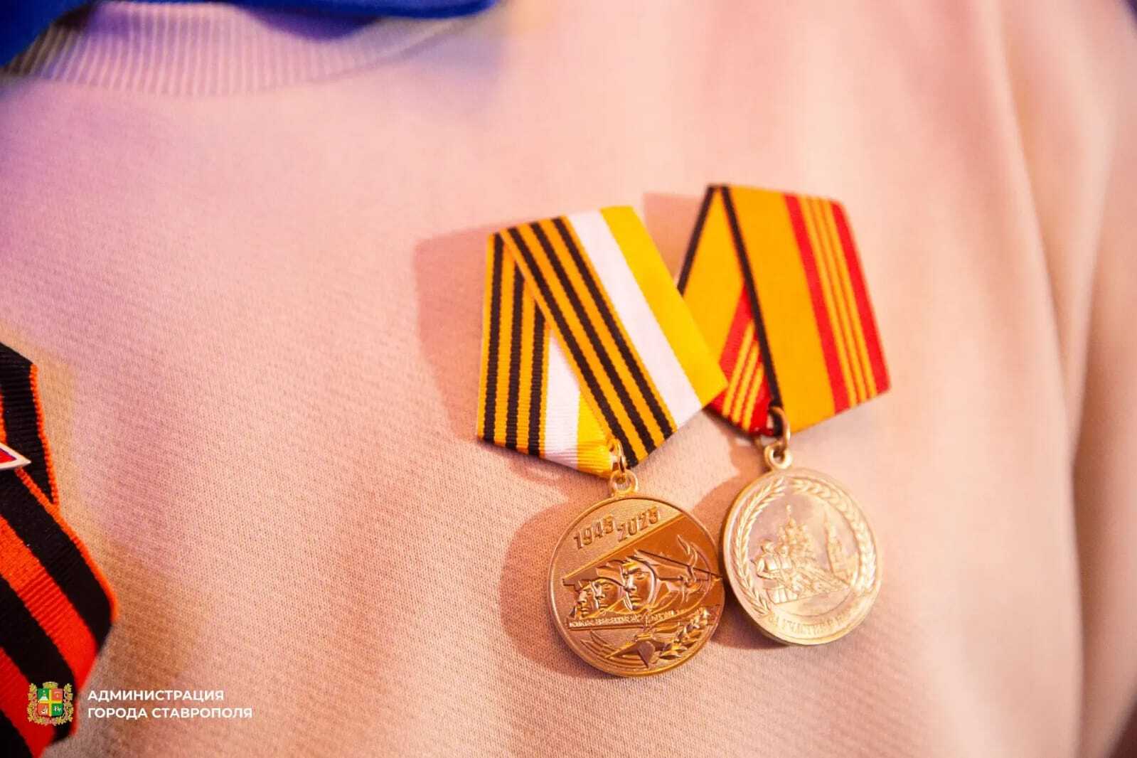 В Ставрополе состоялась церемония вручения медалей «За участие в военном параде в ознаменование 80-летия Победы в Великой Отечественной войне 1941–1945 гг.». Награды получили юнармейцы, принимавшие участие в парадных... В Ставрополе состоялась церемония вручения медалей «За участие в военном параде в ознаменование 80-летия Победы в Великой Отечественной войне 1941–1945 гг.». Награды получили юнармейцы, принимавшие участие в парадных...