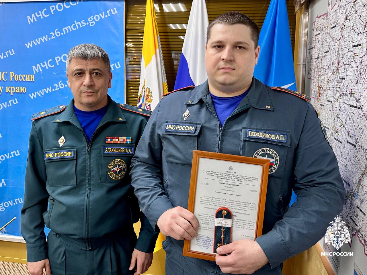 Сотрудникам МЧС Ставрополья присвоили очередные специальные звания Сотрудникам МЧС Ставрополья присвоили очередные специальные звания