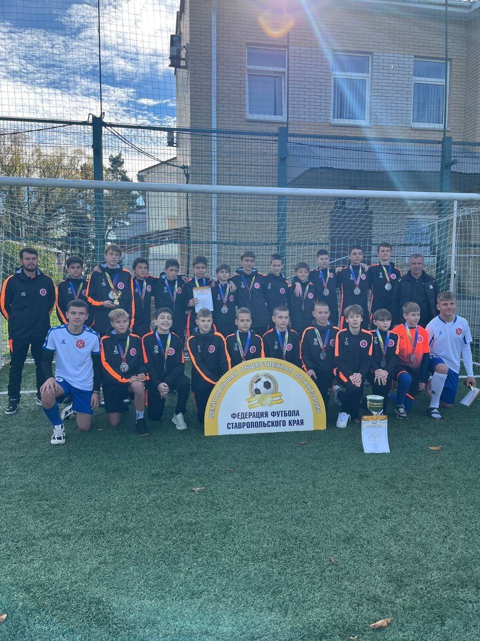 Финал первенства края по футболу среди юношей Финал первенства края по футболу среди юношей