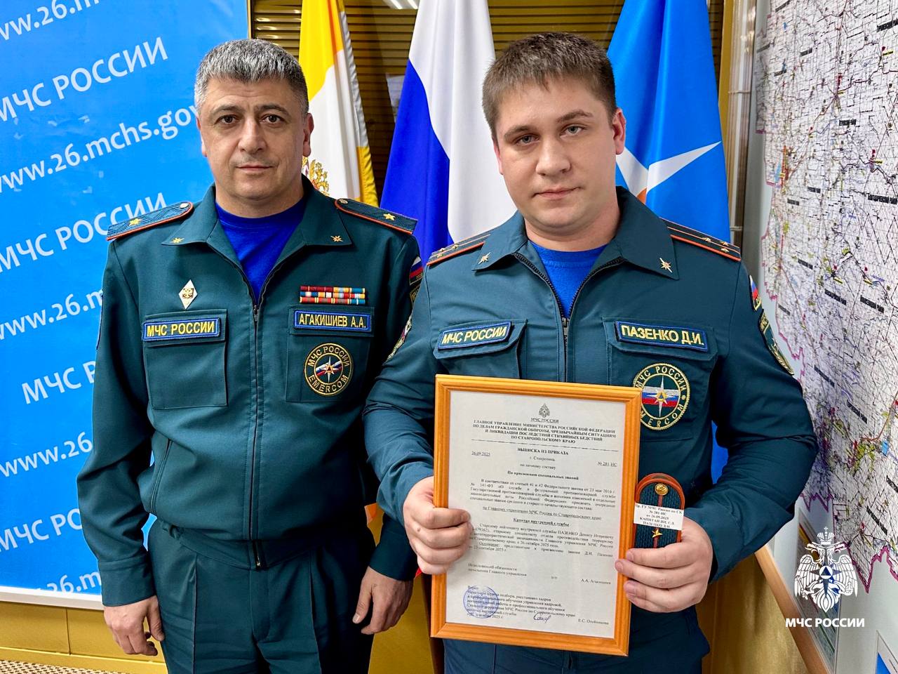 Сотрудникам МЧС Ставрополья присвоили очередные специальные звания Сотрудникам МЧС Ставрополья присвоили очередные специальные звания