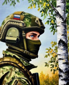 Мы — русские!. Мы — русские! Мы не боимся смерти