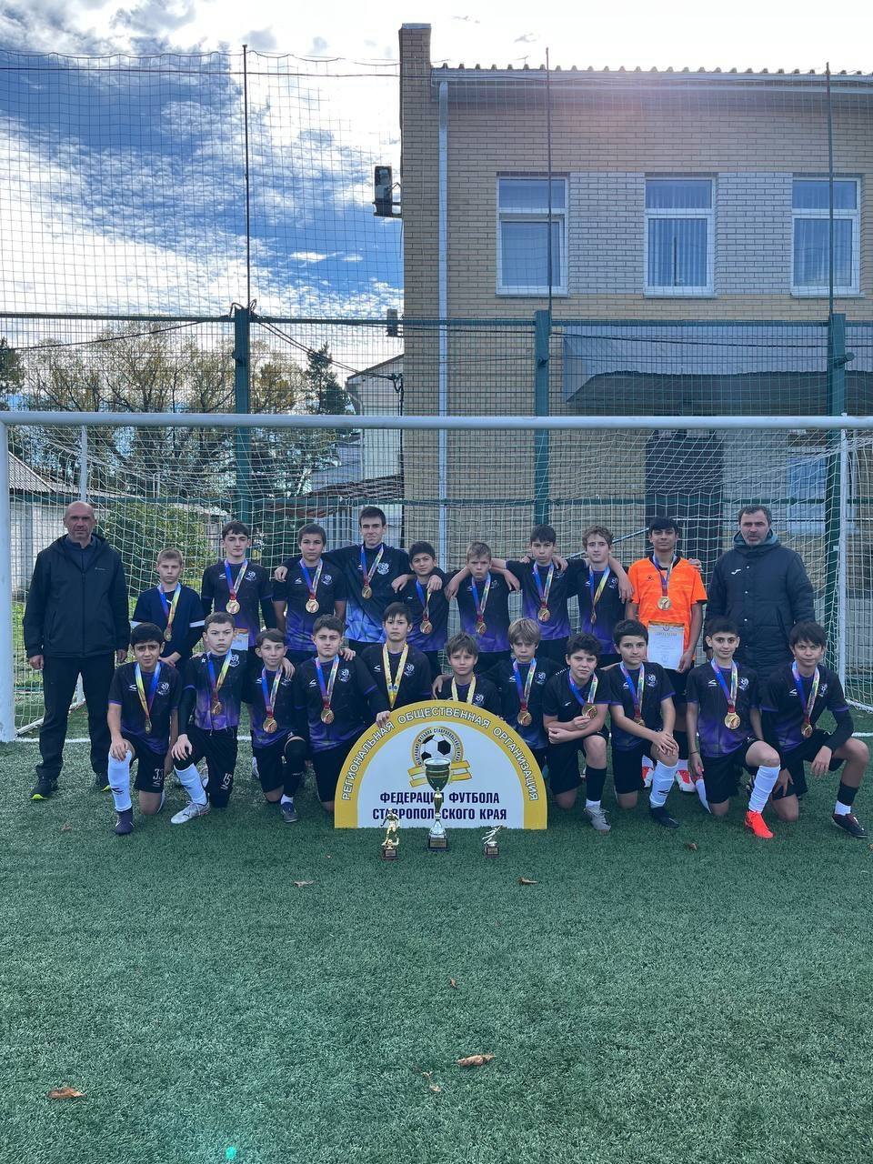 Финал первенства края по футболу среди юношей Финал первенства края по футболу среди юношей