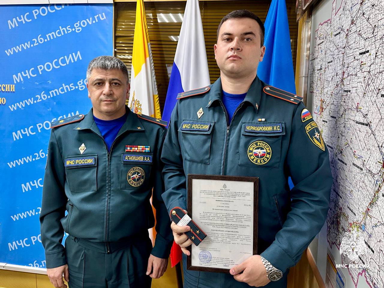 Сотрудникам МЧС Ставрополья присвоили очередные специальные звания Сотрудникам МЧС Ставрополья присвоили очередные специальные звания