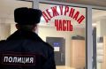 В Пятигорске начальник стройки выстрелил рабочему в руку