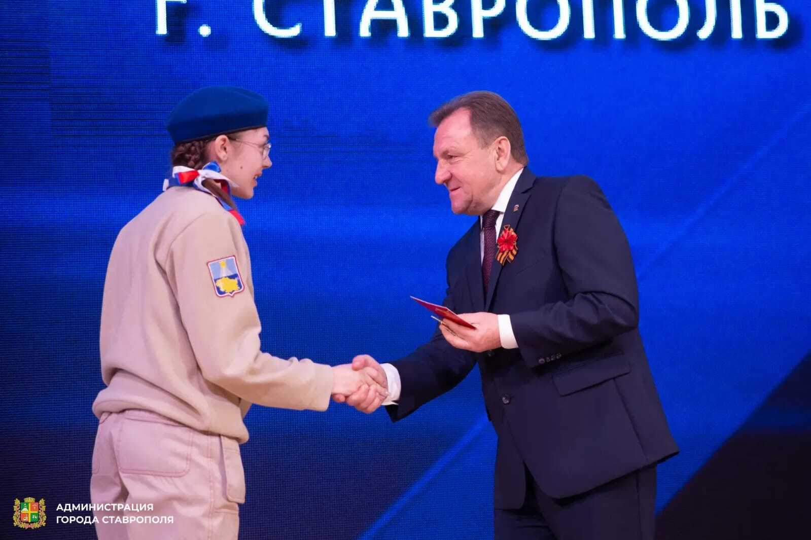 В Ставрополе состоялась церемония вручения медалей «За участие в военном параде в ознаменование 80-летия Победы в Великой Отечественной войне 1941–1945 гг.». Награды получили юнармейцы, принимавшие участие в парадных... В Ставрополе состоялась церемония вручения медалей «За участие в военном параде в ознаменование 80-летия Победы в Великой Отечественной войне 1941–1945 гг.». Награды получили юнармейцы, принимавшие участие в парадных...