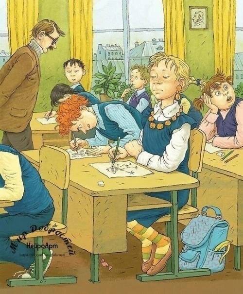 УЛЫБКА ДНЯ -. ИЗ ШКОЛЬНЫХ СОЧИНEНИЙ