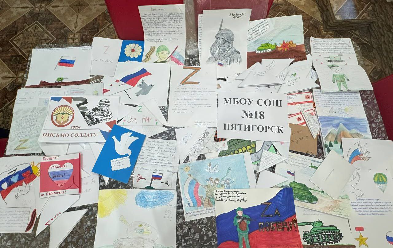 Армянская община Пятигорска отправила гуманитарный груз военнослужащим в зону СВО Армянская община Пятигорска отправила гуманитарный груз военнослужащим в зону СВО