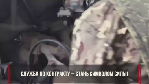 Военная служба по контракту — выбор настоящих патриотов