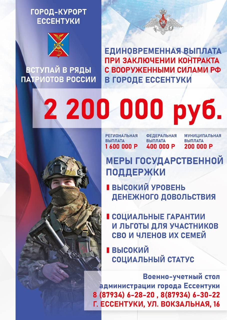 Присоединяйся к СВОим!. Поддержка участников СВО в регионе — приоритетное направление