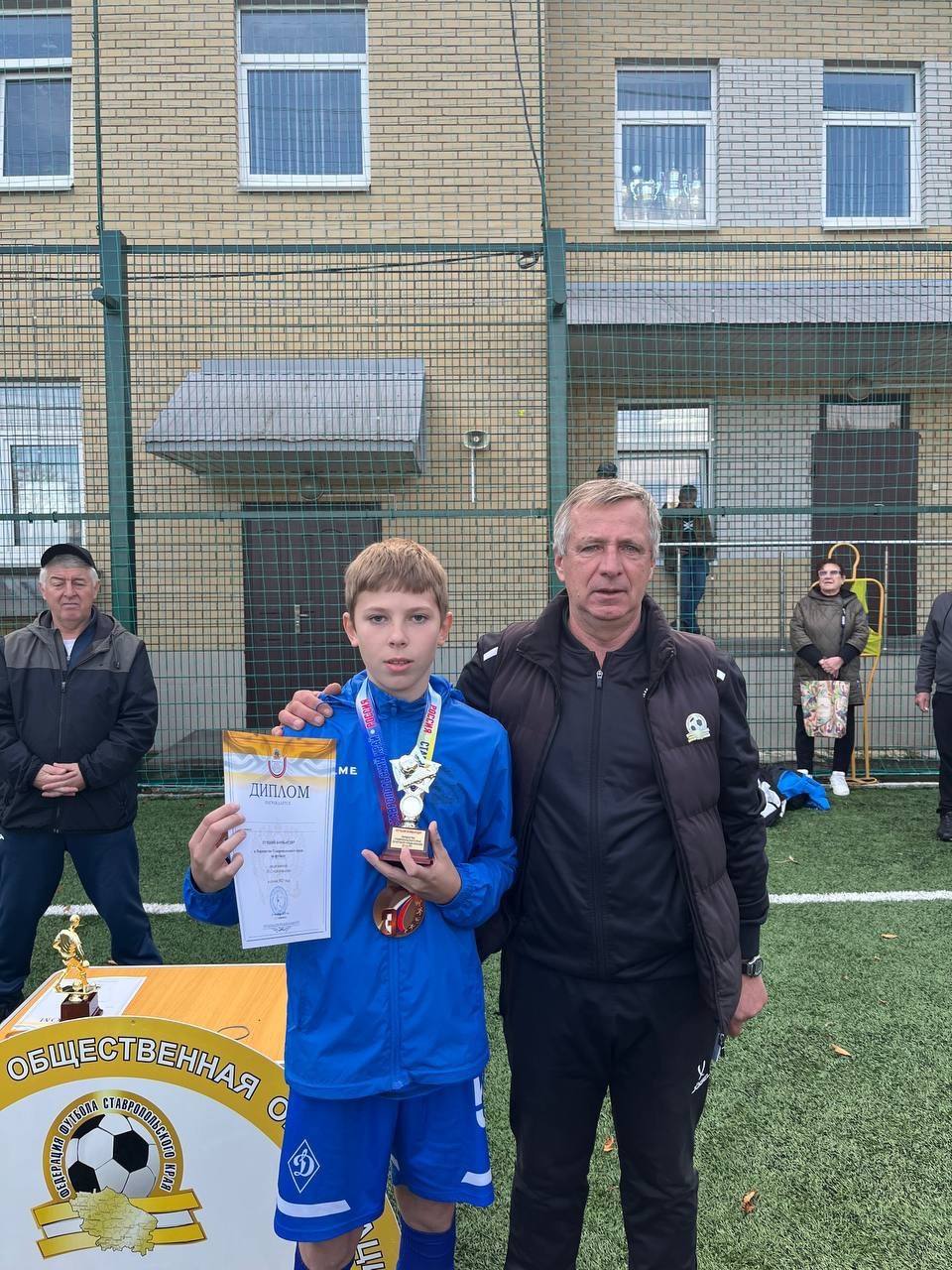 Финал первенства края по футболу среди юношей Финал первенства края по футболу среди юношей