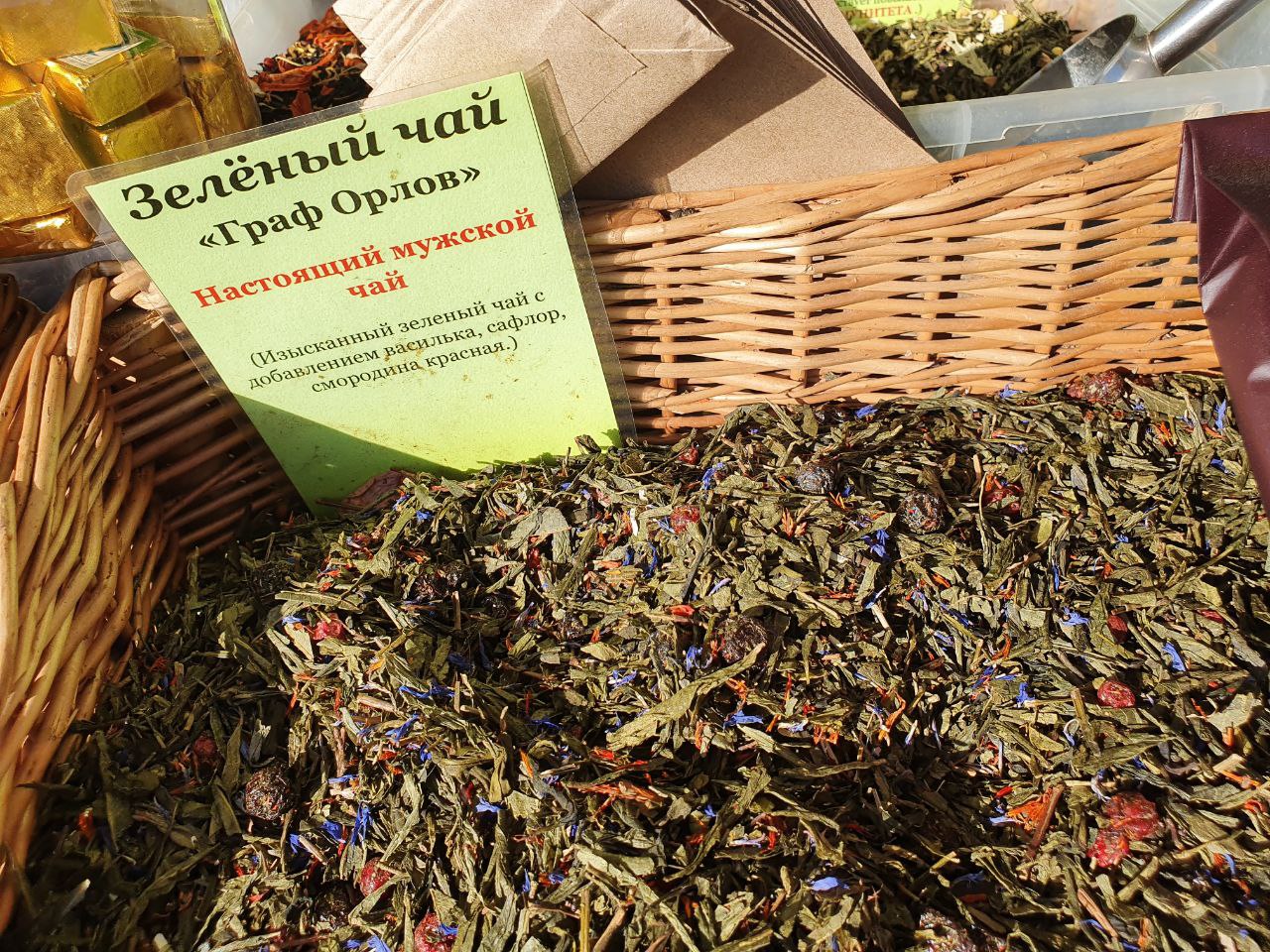 На Крепостной горе в Ставрополе звучит музыка, витают ароматы чаев, сладостей, грибов и других яств На Крепостной горе в Ставрополе звучит музыка, витают ароматы чаев, сладостей, грибов и других яств