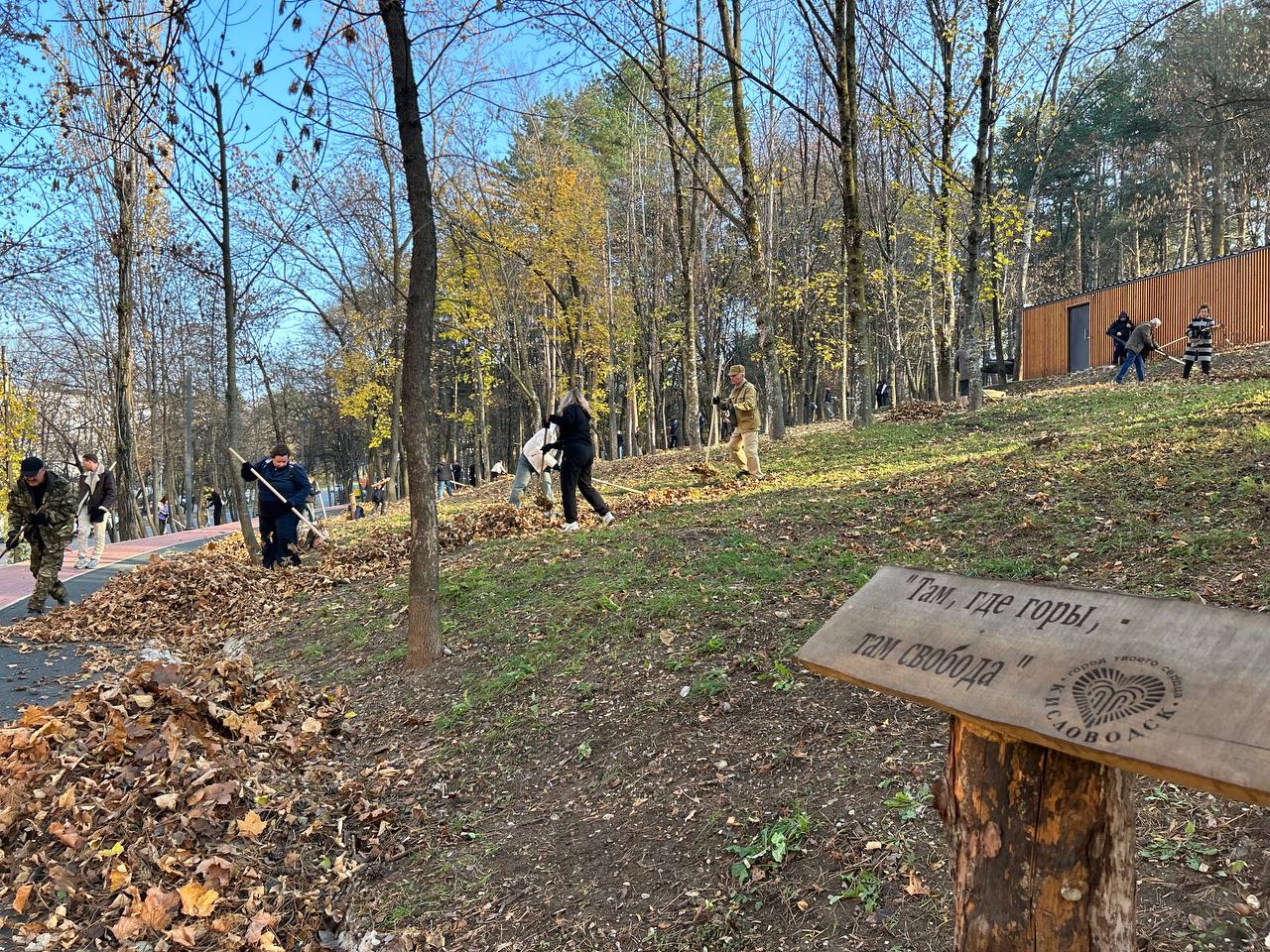 В рамках городской экологической программы «ЧИСТО Кисловодск» продолжается череда субботников В рамках городской экологической программы «ЧИСТО Кисловодск» продолжается череда субботников
