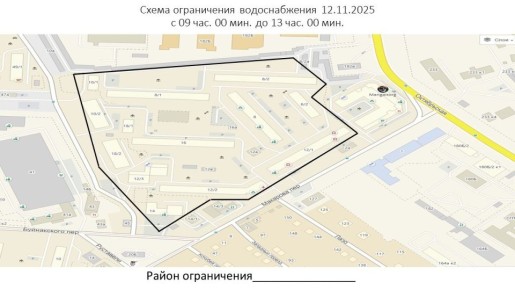 Жителей Ставрополя предупредили об отключении воды в переулке Макарова