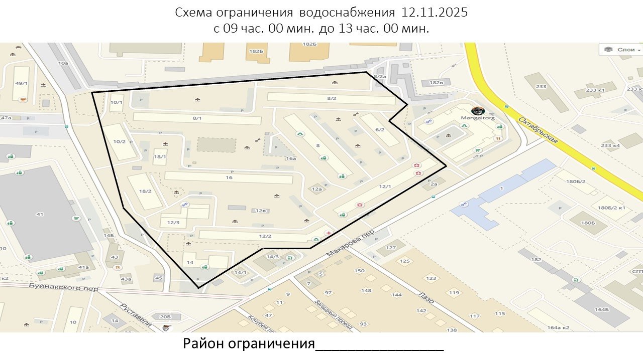 Жителей Ставрополя предупредили об отключении воды в переулке Макарова