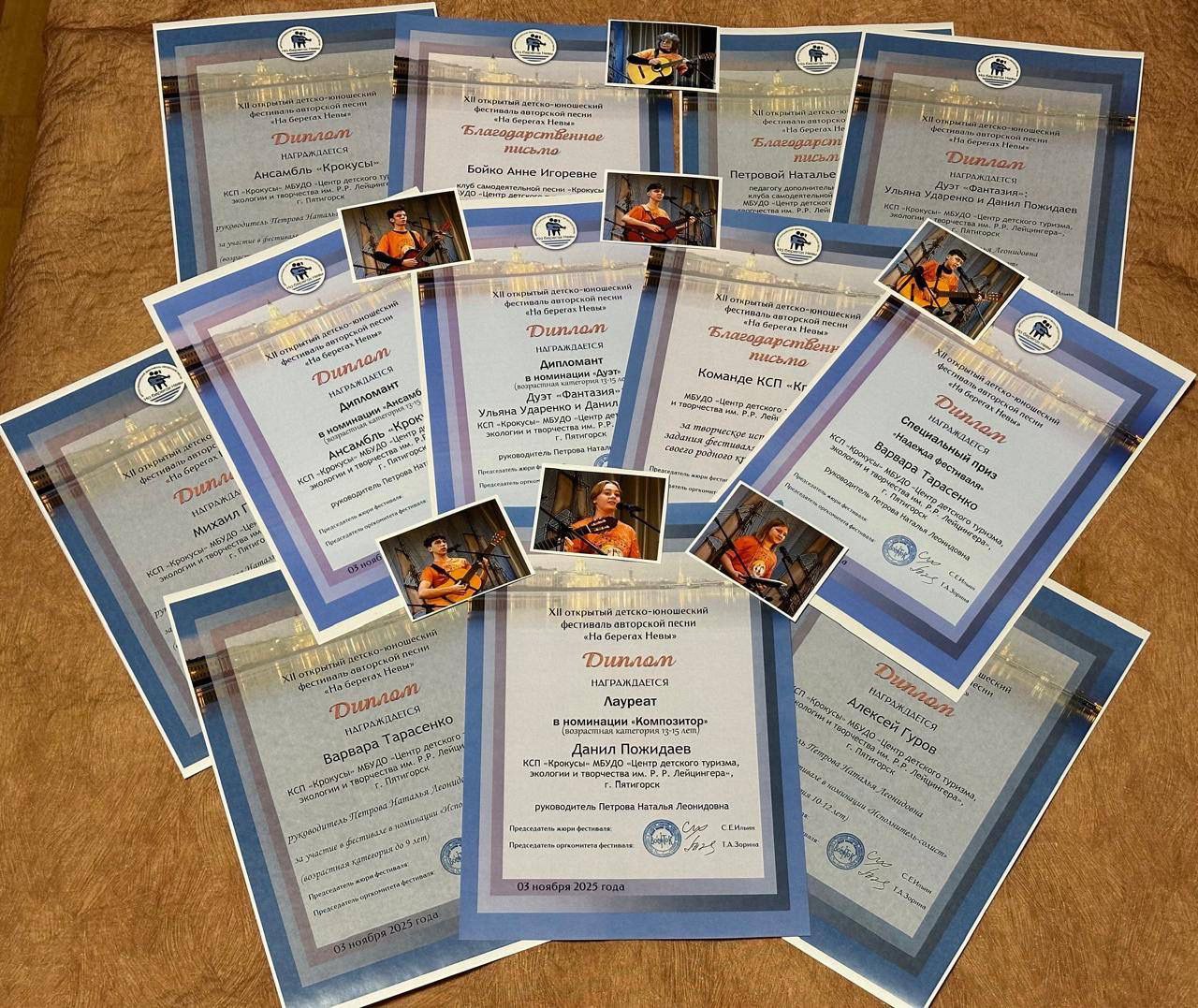 Воспитанники ЦДТЭиТ им. Р.Р. Лейцингера с триумфом выступили на фестивале авторской песни в Санкт-Петербурге Воспитанники ЦДТЭиТ им. Р.Р. Лейцингера с триумфом выступили на фестивале авторской песни в Санкт-Петербурге