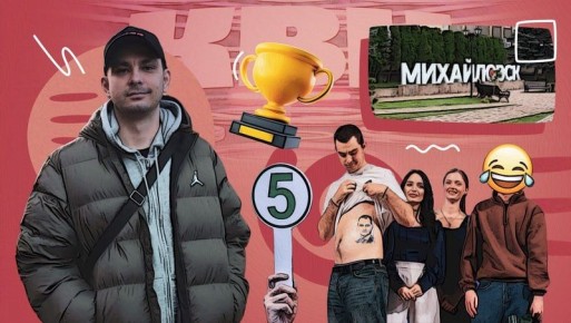 «В жизни мы такие же, как на сцене»: ставропольский кавээнщик — о «Колоске», игре и зрителях