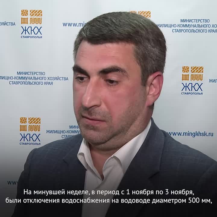 В населенных пунктах Предгорного округа и Ессентуках решены перебои с водоснабжением