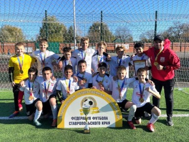 Юные футболисты Пятигорска стали чемпионами Ставропольского края