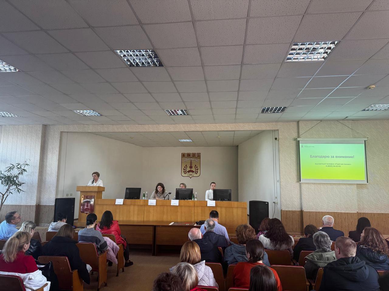 В Ставрополе состоялся городской обучающий семинар по охране труда, организованный комитетом труда и социальной защиты населения администрации города В Ставрополе состоялся городской обучающий семинар по охране труда, организованный комитетом труда и социальной защиты населения администрации города