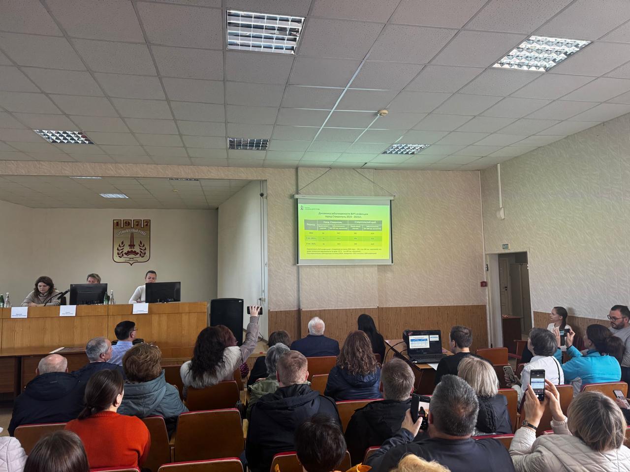 В Ставрополе состоялся городской обучающий семинар по охране труда, организованный комитетом труда и социальной защиты населения администрации города В Ставрополе состоялся городской обучающий семинар по охране труда, организованный комитетом труда и социальной защиты населения администрации города