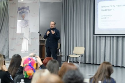 Окружной форум «Родители онлайн 2.0» прошел в Пятигорске