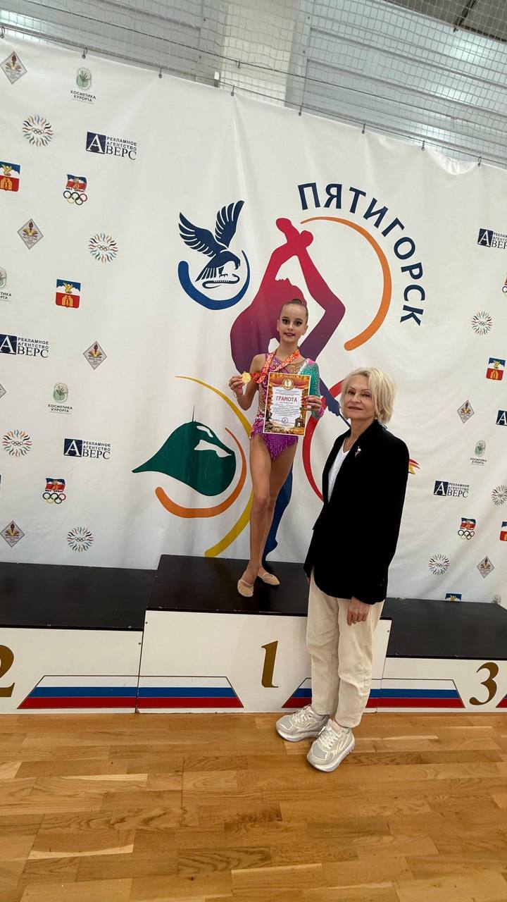 Евгений Моисеев: Вновь рубрика «Рекорды Кисловодска»!