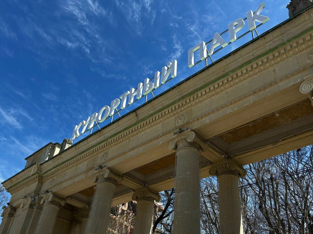 Ессентуки в рейтинге самых бюджетных мест для отдыха!