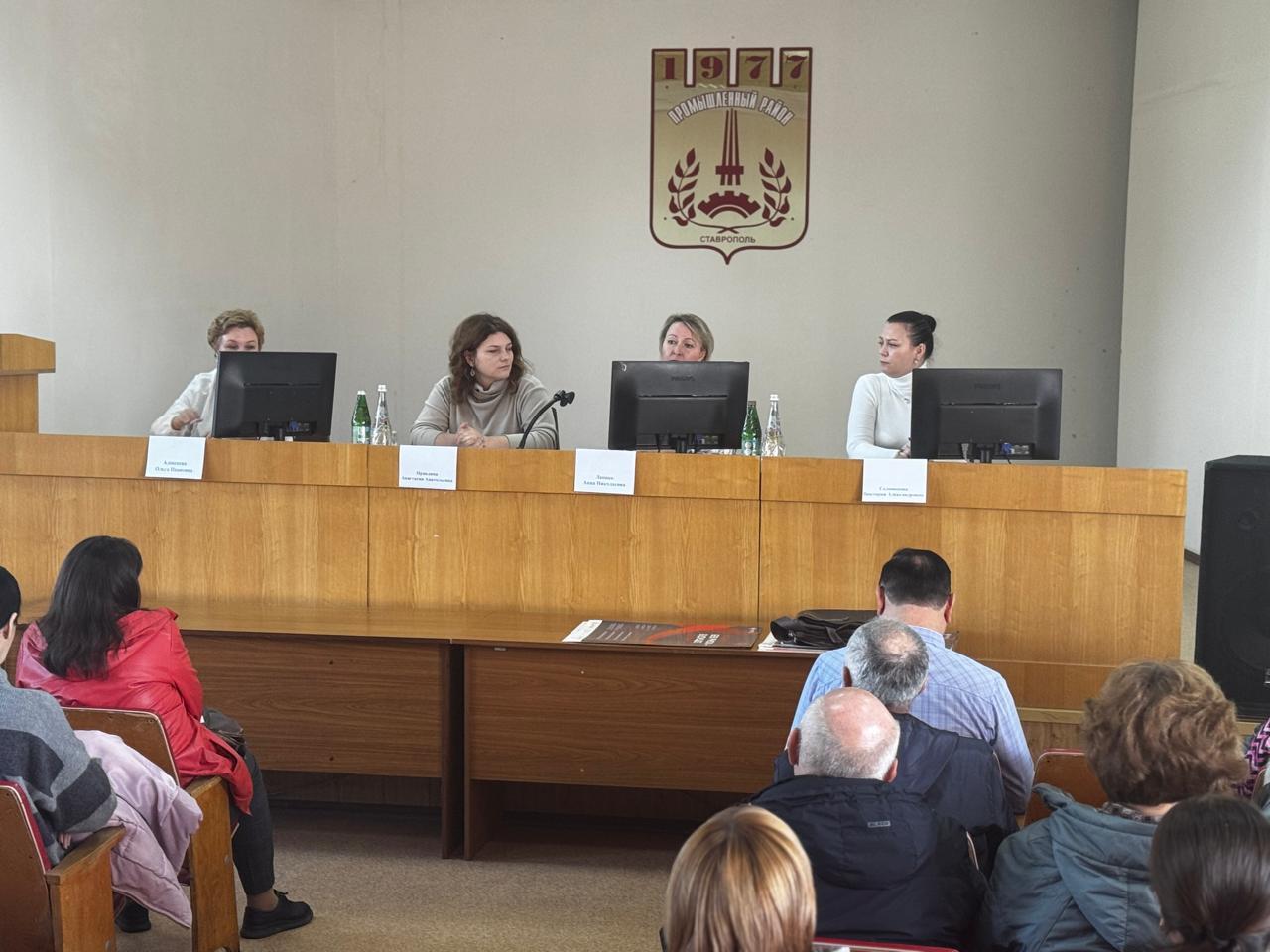 В Ставрополе состоялся городской обучающий семинар по охране труда, организованный комитетом труда и социальной защиты населения администрации города В Ставрополе состоялся городской обучающий семинар по охране труда, организованный комитетом труда и социальной защиты населения администрации города