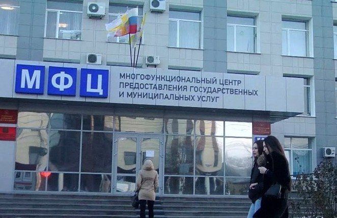 Многофункциональный центр Ставрополя запустил свой чат-бот в национальном мессенджере MAХ