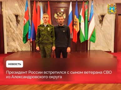 Владимир Путин в День народного единства встретился на Красной площади с юными активистами, волонтерами и детьми героев спецоперации