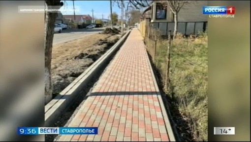 Вести. Ставропольский край» 11.11.2025 (09.30)