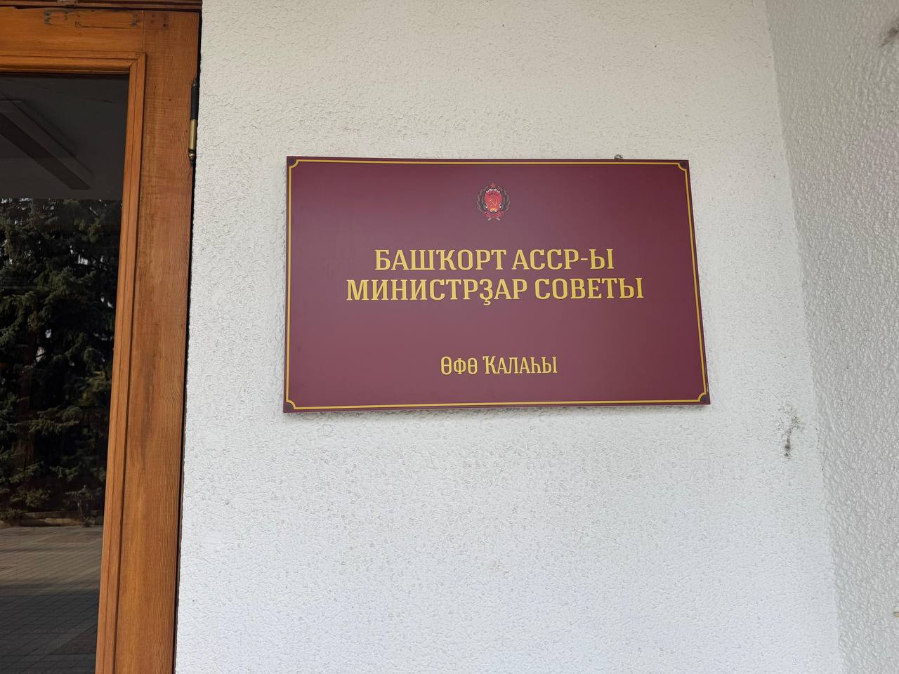 Евгений Моисеев: Администрация Кисловодска превратилась в совет министров Башкирской АССР Евгений Моисеев: Администрация Кисловодска превратилась в совет министров Башкирской АССР