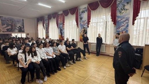 Профилактическая встреча в школе №5 Ессентуков